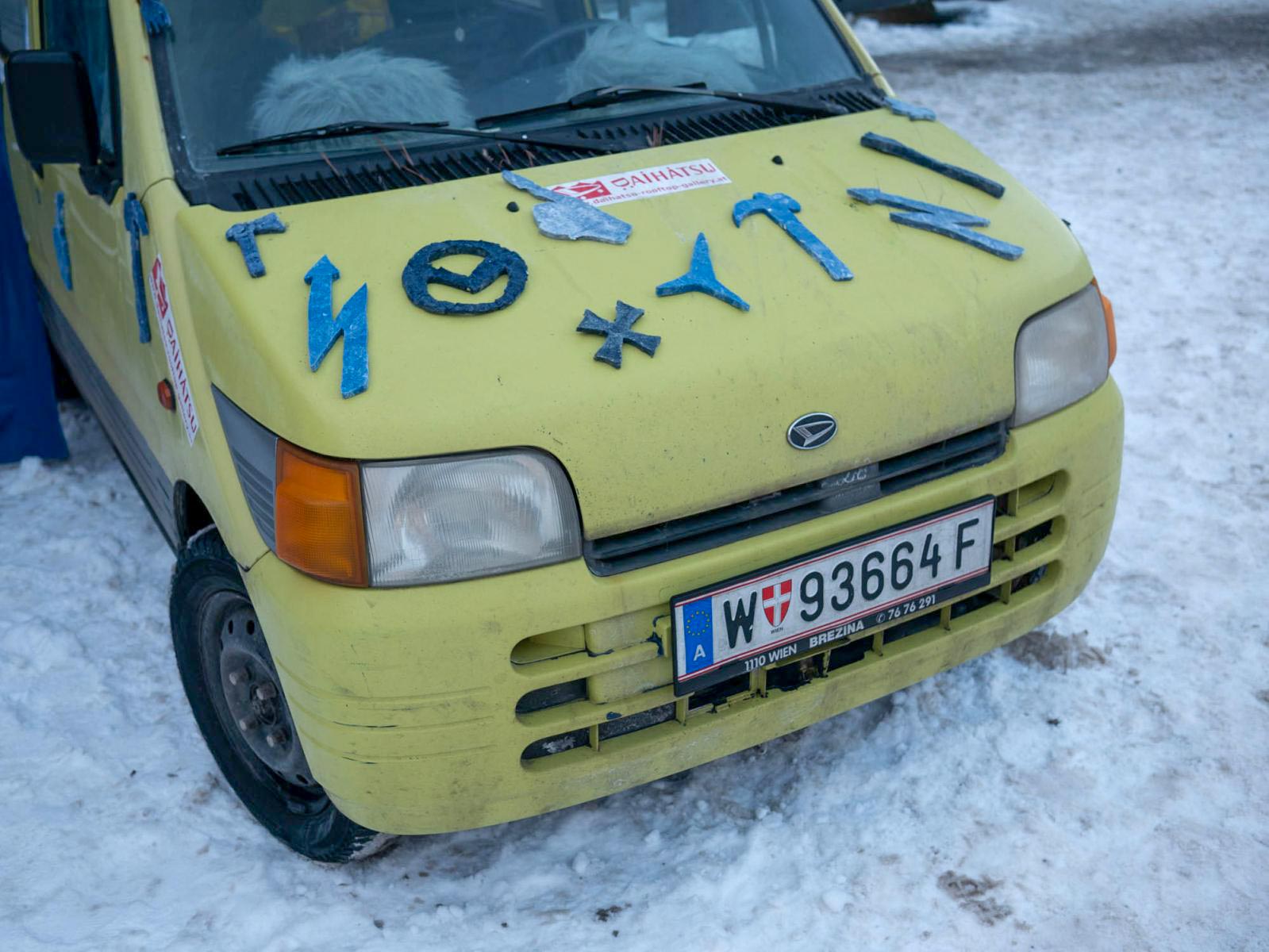 minus20-2