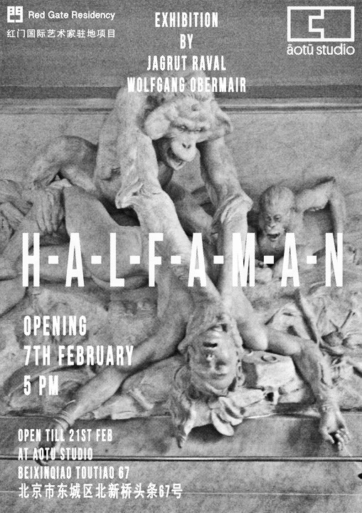 H-A-L-F-A-M-A-N, AOTU, Beijing, CN